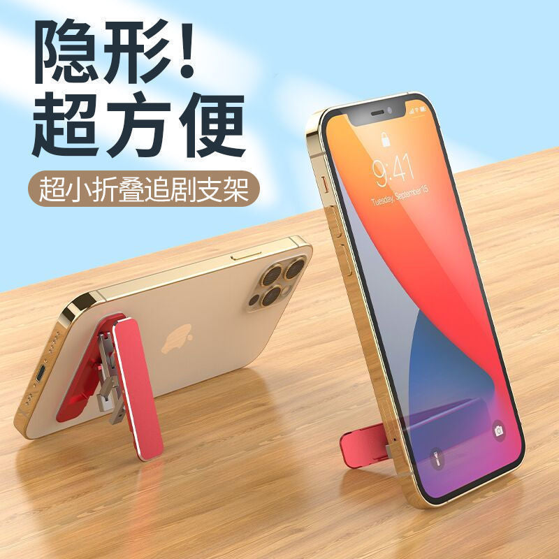 迷你創意隱形背貼支架