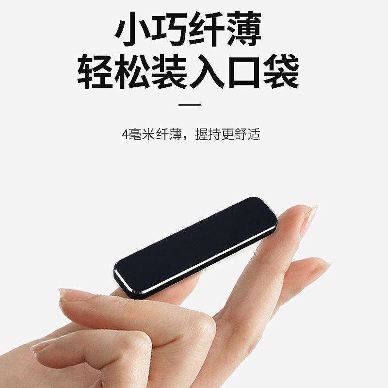 迷你創意隱形背貼支架